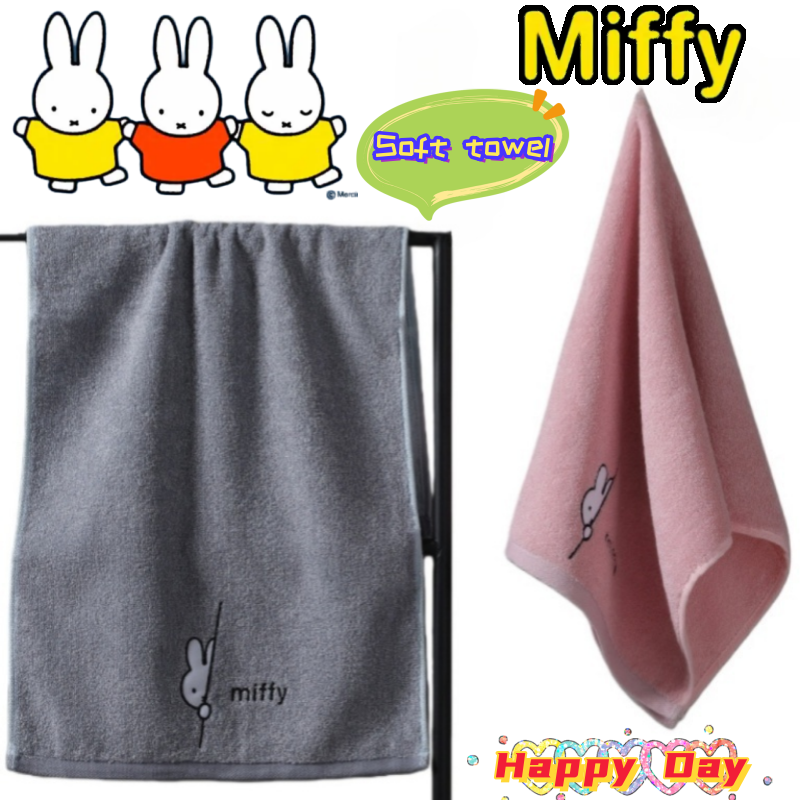 New Miffy rabbit anime periphe - đánh giá và giá Home Goods Bathroom Sets