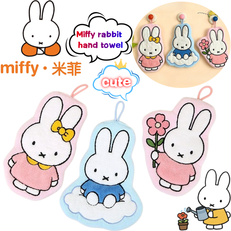 Miffy Rabbit Wipe Hand Towel C - đánh giá và giá Home Goods Bathroom Sets