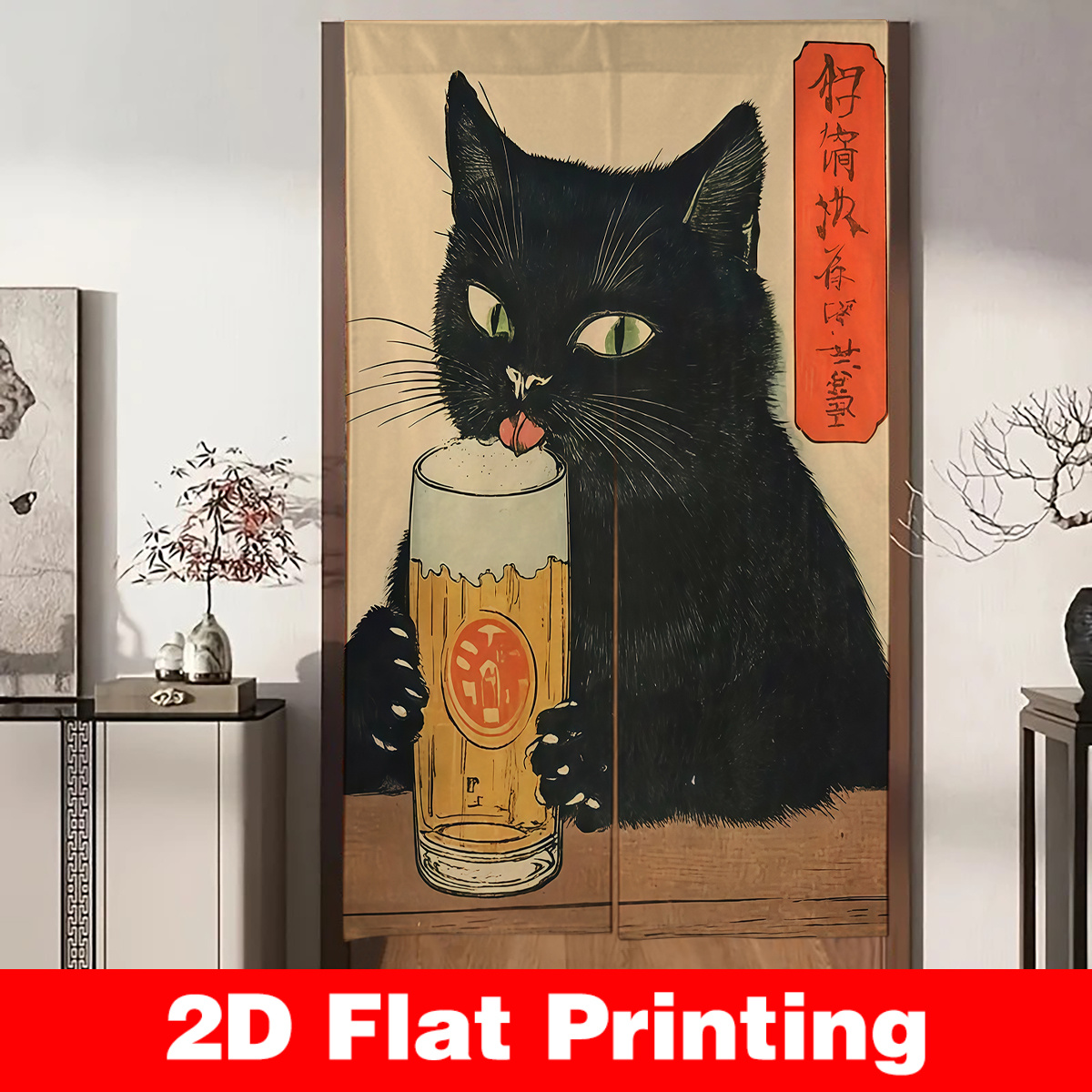 Japanese Noren Door Curtain Mo - đánh giá và giá Home Bathroom Door